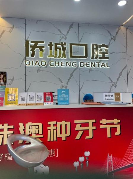 洗牙店前景怎么样_开洗牙店赚钱吗