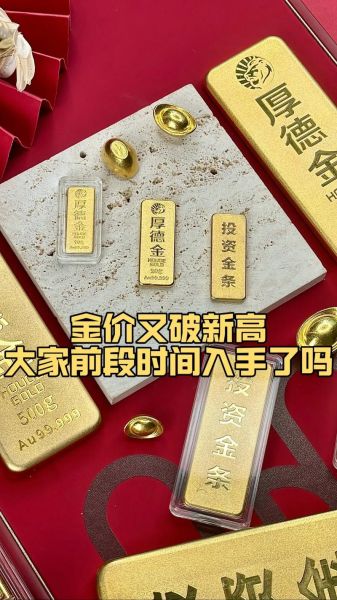 黄金还会涨吗_2024年黄金投资建议
