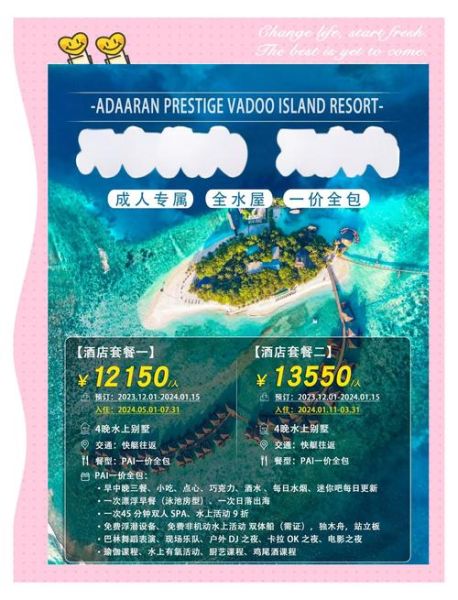 蜜月去哪里好_蜜月旅行预算怎么规划