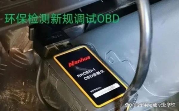 obd行业前景怎么样_obd市场发展趋势