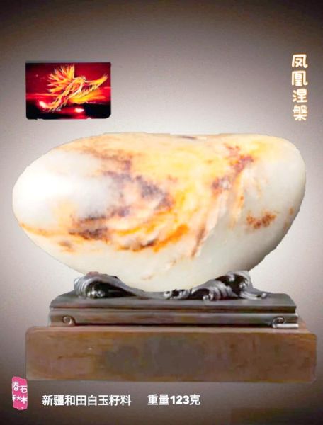 奇石收藏前景如何_奇石投资靠谱吗