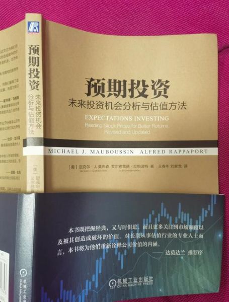 证券行业前景怎么样_未来五年值得投资吗