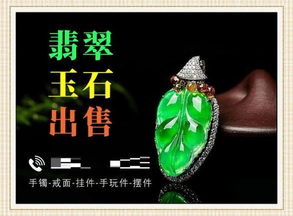 翡翠值得投资吗_翡翠未来升值空间