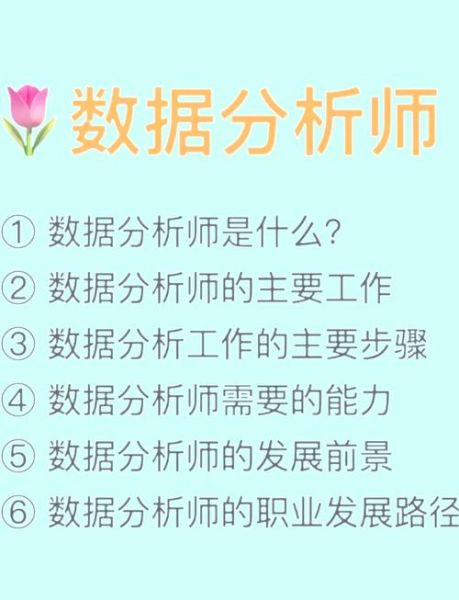 数据分析的发展前景_数据分析师未来吃香吗