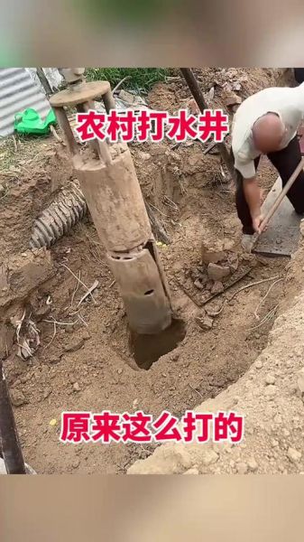 打井前景怎么样_农村打井赚钱吗