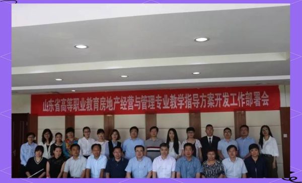 物业管理专业就业前景怎么样_物业管理专业就业方向有哪些