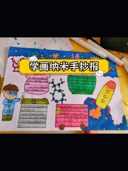 纳米技术未来应用有哪些_纳米技术如何改变生活