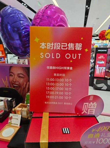 化妆品市场前景怎么样_如何抓住新消费红利