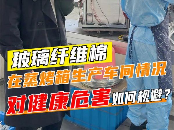 玻璃棉前景怎么样_玻璃棉未来市场趋势