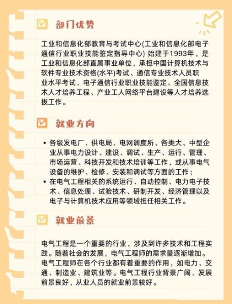 电控行业前景如何_电控工程师未来发展方向