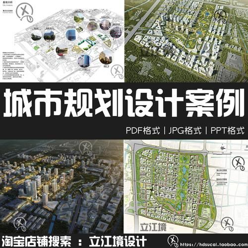 城市规划发展前景_未来城市如何布局