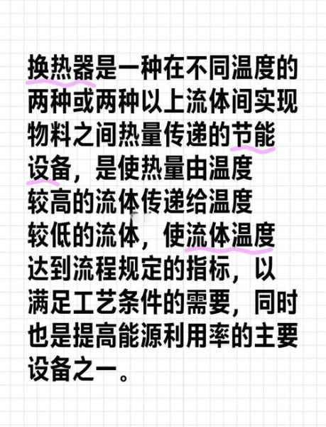 换热器市场前景怎么样_换热器行业发展趋势