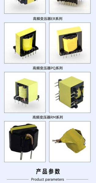 高频变压器行业前景怎么样_高频变压器未来发展趋势