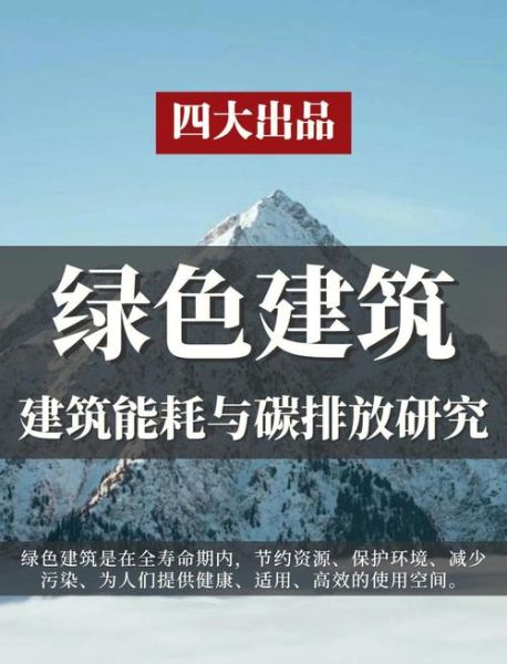 建材行业发展前景如何_绿色建材有哪些优势