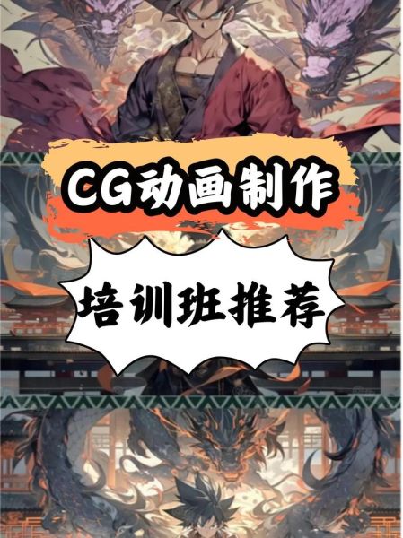 cg行业前景怎么样_学cg设计有前途吗