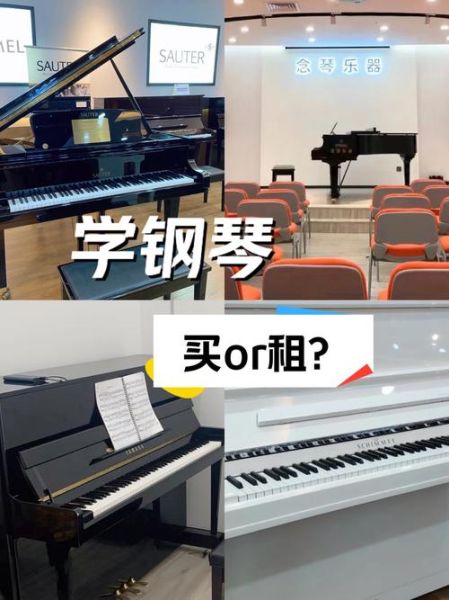 钢琴就业前景如何_学钢琴有前途吗