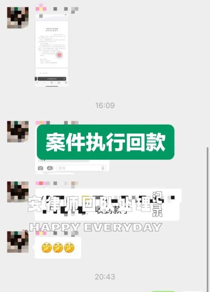 回款前景怎么样_回款周期多久