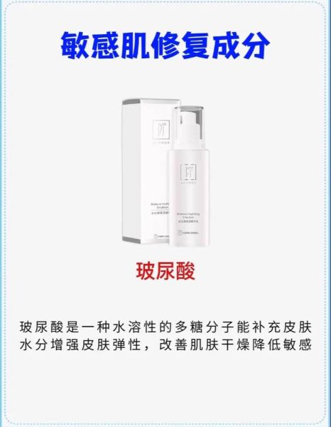 2024年护肤品市场前景怎么样_敏感肌怎么选护肤品