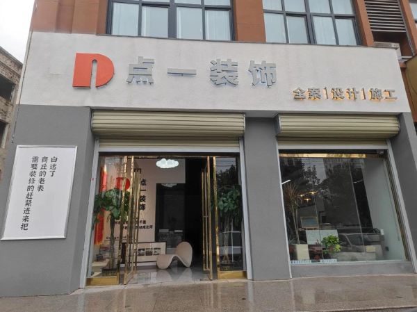 装饰公司前景怎么样_装修公司还能赚钱吗