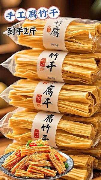 腐竹行业前景怎么样_2024年还能赚钱吗