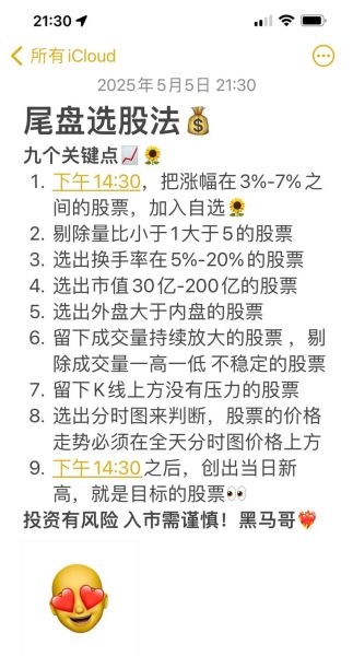 股票行业未来十年还能赚钱吗_新手如何选股