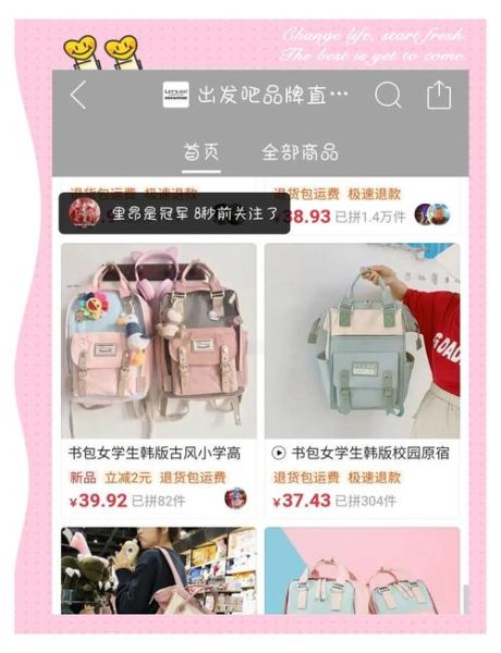 卖书包赚钱吗_学生书包批发渠道有哪些