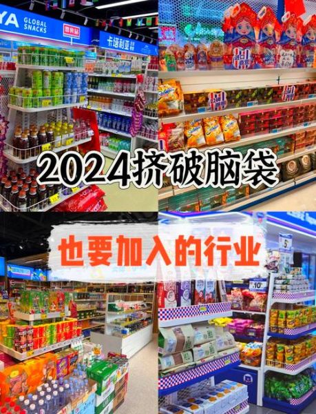 进口商品市场前景如何_进口商品赚钱吗