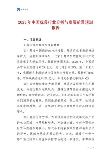 中国行业发展前景怎么样_哪些行业最有潜力