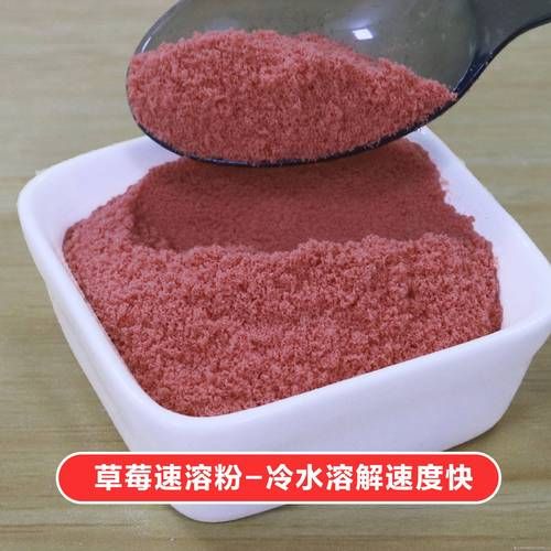 草莓深加工市场前景如何_草莓深加工有哪些产品