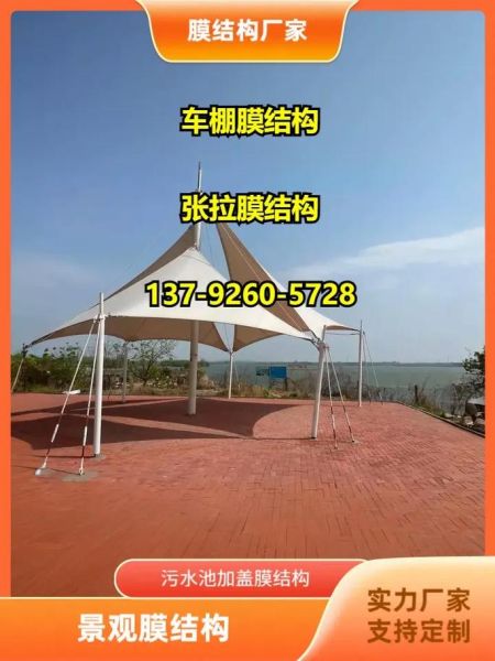 膜结构建筑多少钱一平_膜结构能使用多少年