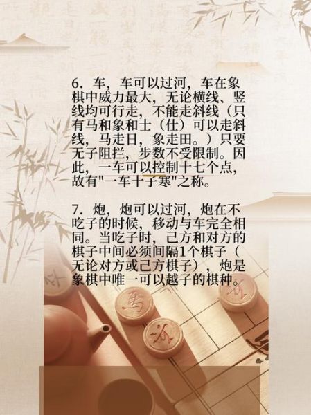 中国象棋未来怎么样_学象棋有前途吗