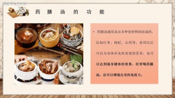 药膳行业前景怎么样_药膳创业机会有哪些