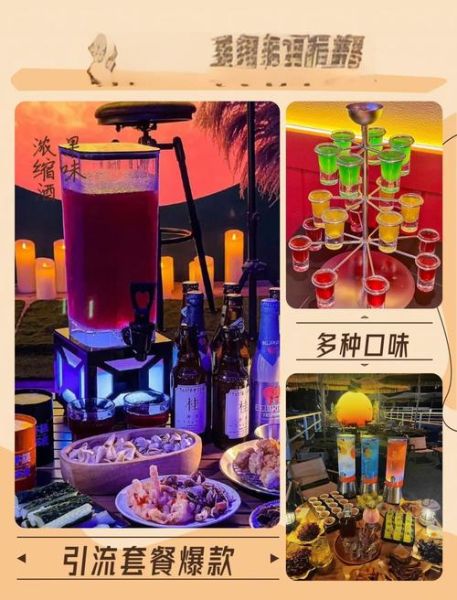 酒吧未来五年还能赚钱吗_2024年开酒吧前景怎么样